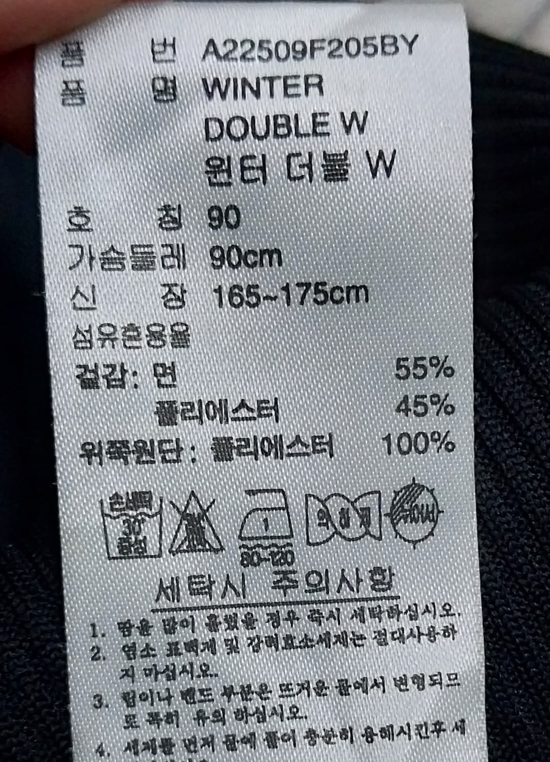 90's 아디다스 크롭져지 S 상품이미지7