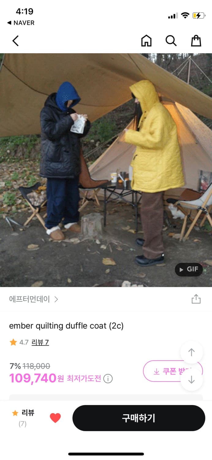 [에프터먼데이] 떡볶이 패딩 상품이미지3