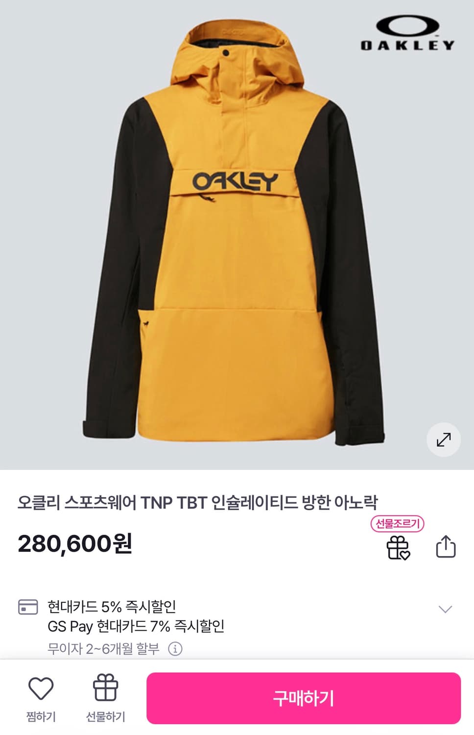 오클리 TNP TBT 인슐레이티드 방한 아노락 자켓 옐로우 M 상품이미지4