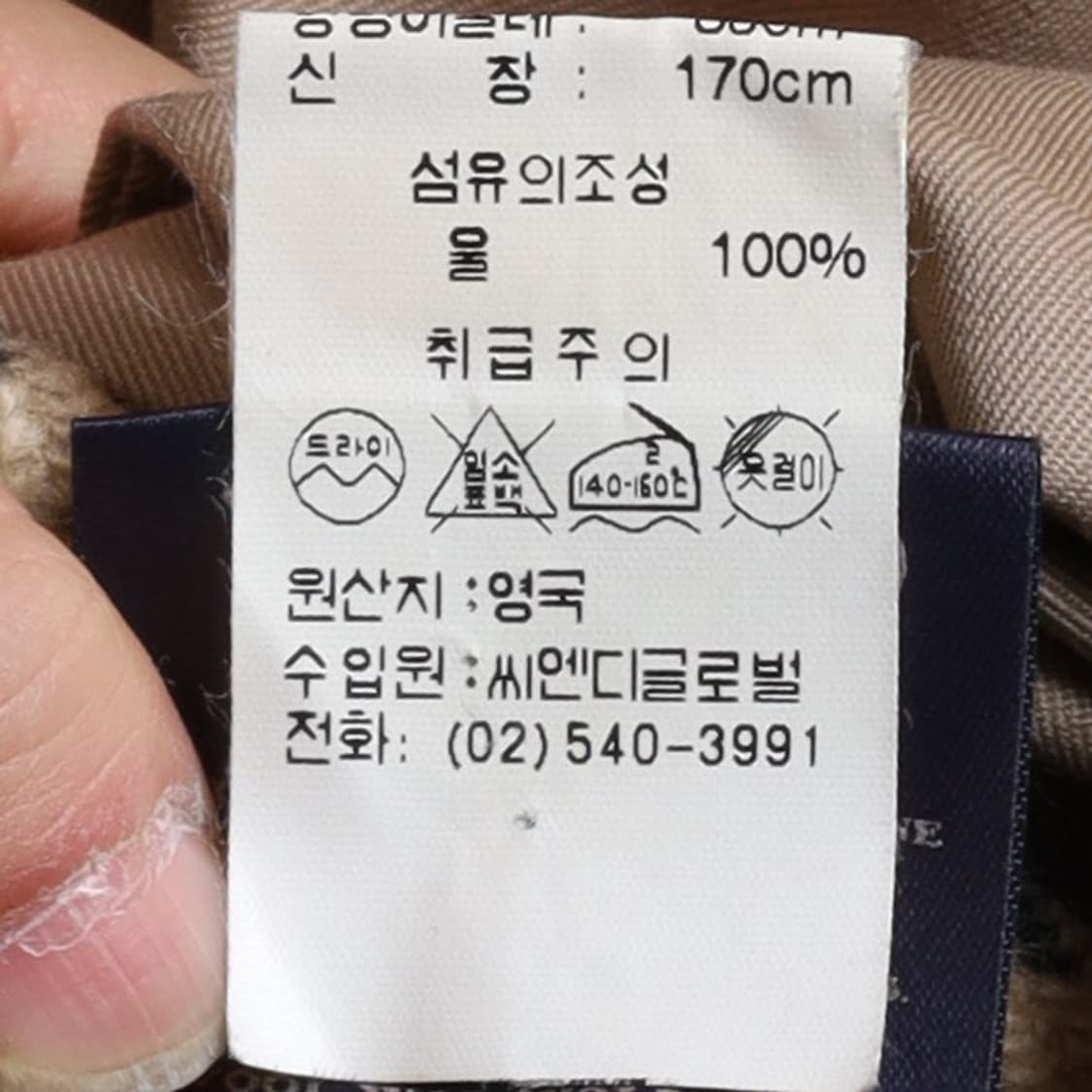 버버리 Burberry Single Trench Coat 
 상품이미지9