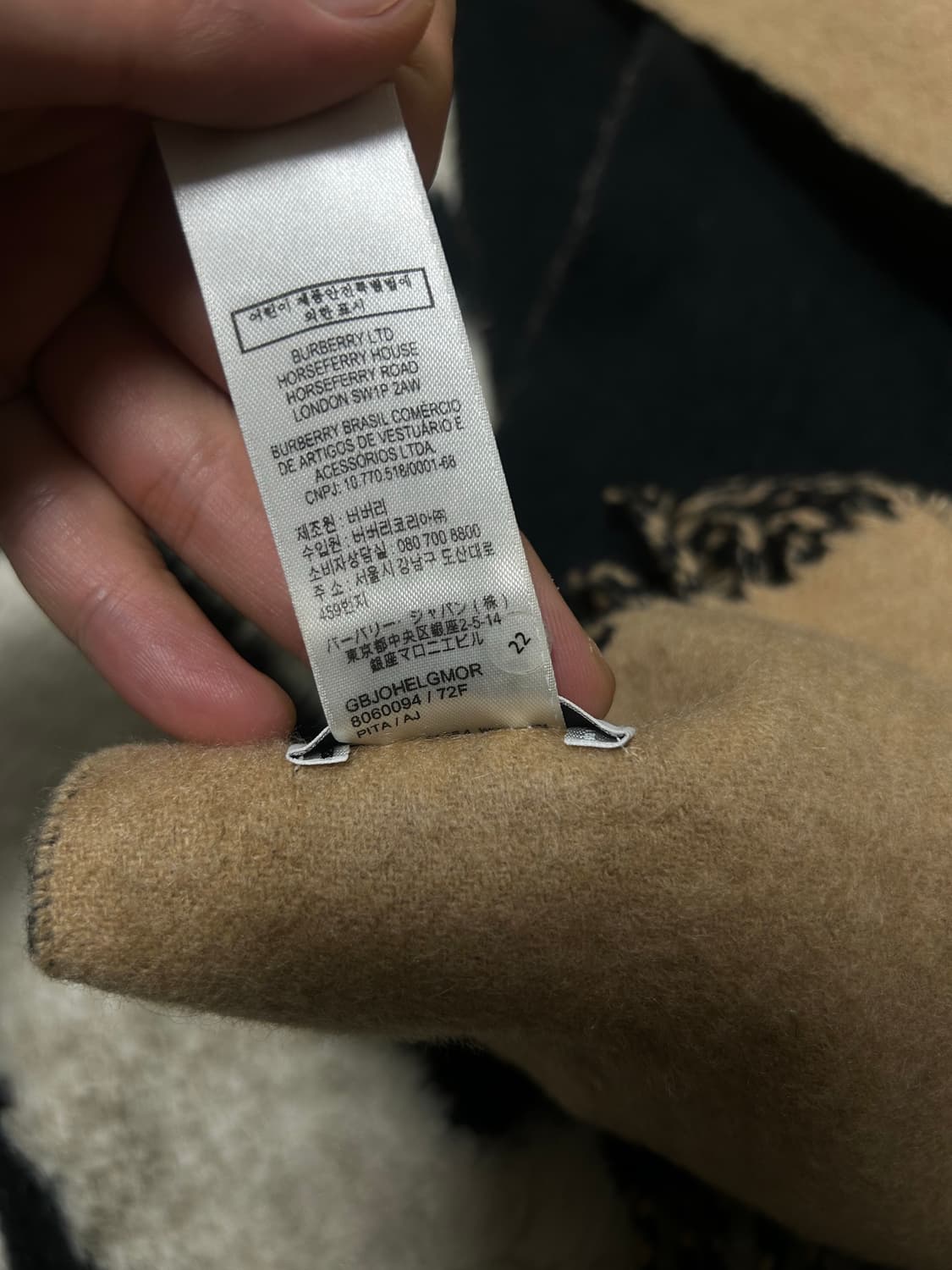 버버리 리버시블 캐시미어 머플러/카멜블랙 상품이미지4