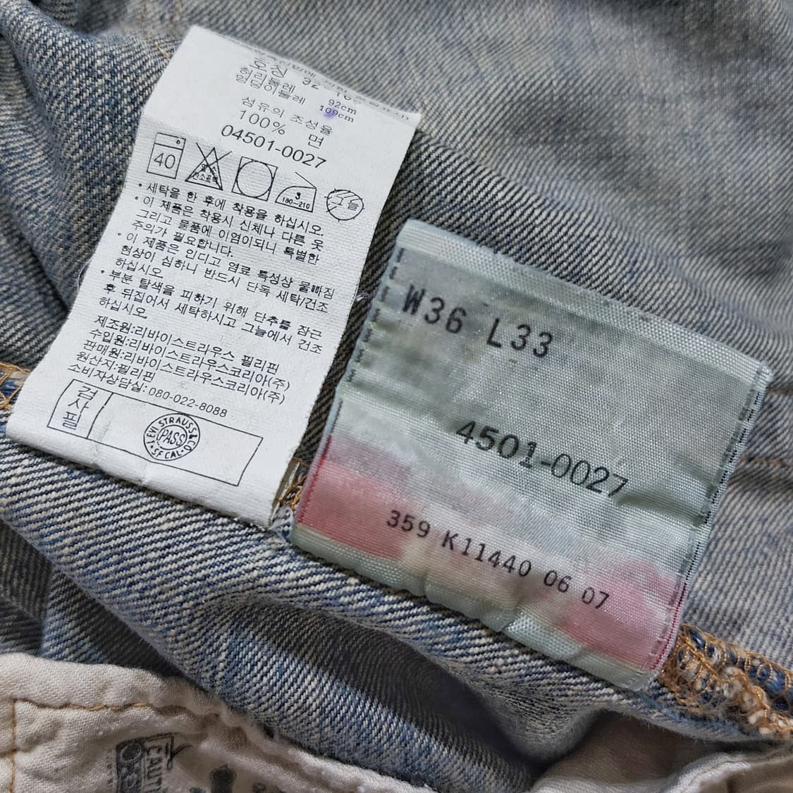 리바이스 빈티지 00s 501 사이즈 36 (34~36) 상품이미지9