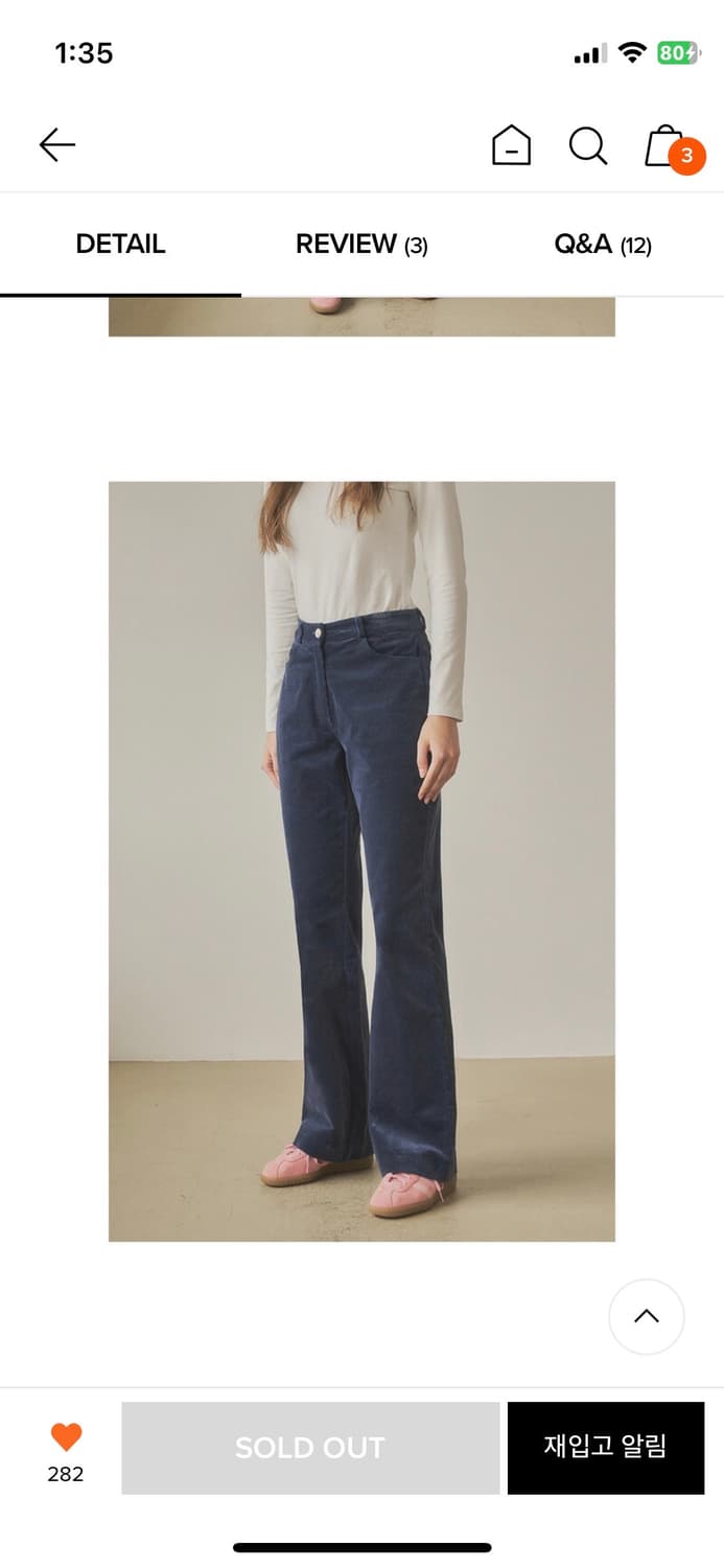 시야쥬 부츠컷 코듀로이 팬츠_Blue 상품이미지2