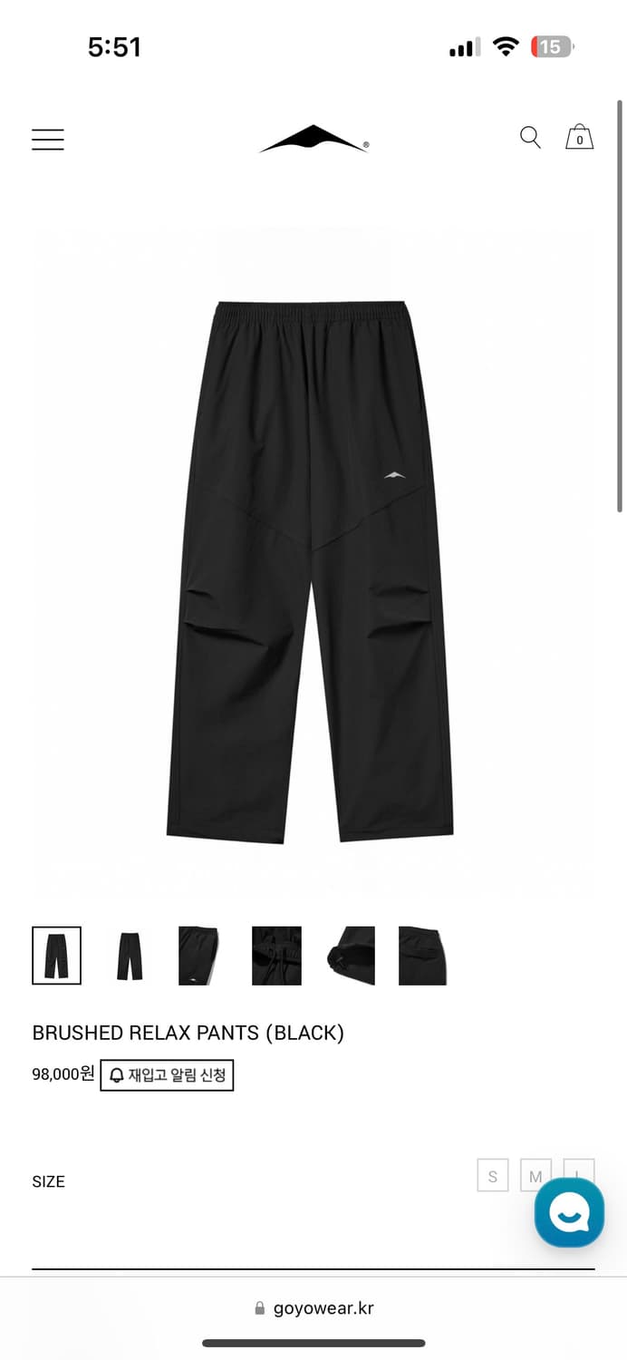 고요웨어 팬츠 BRUSHED RELAX PANTS 상품이미지1