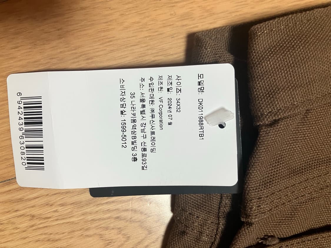 디키즈 1939 덕캔버스 카펜터 워크팬츠 timber 상품이미지5