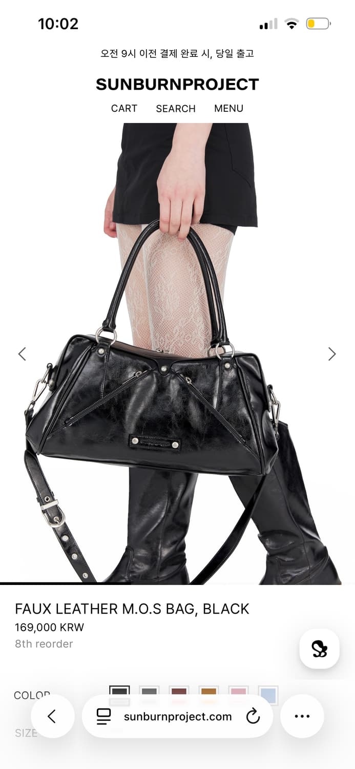 선번프로젝트 백 sunburnproject 🌞🎶🎀 상품이미지1