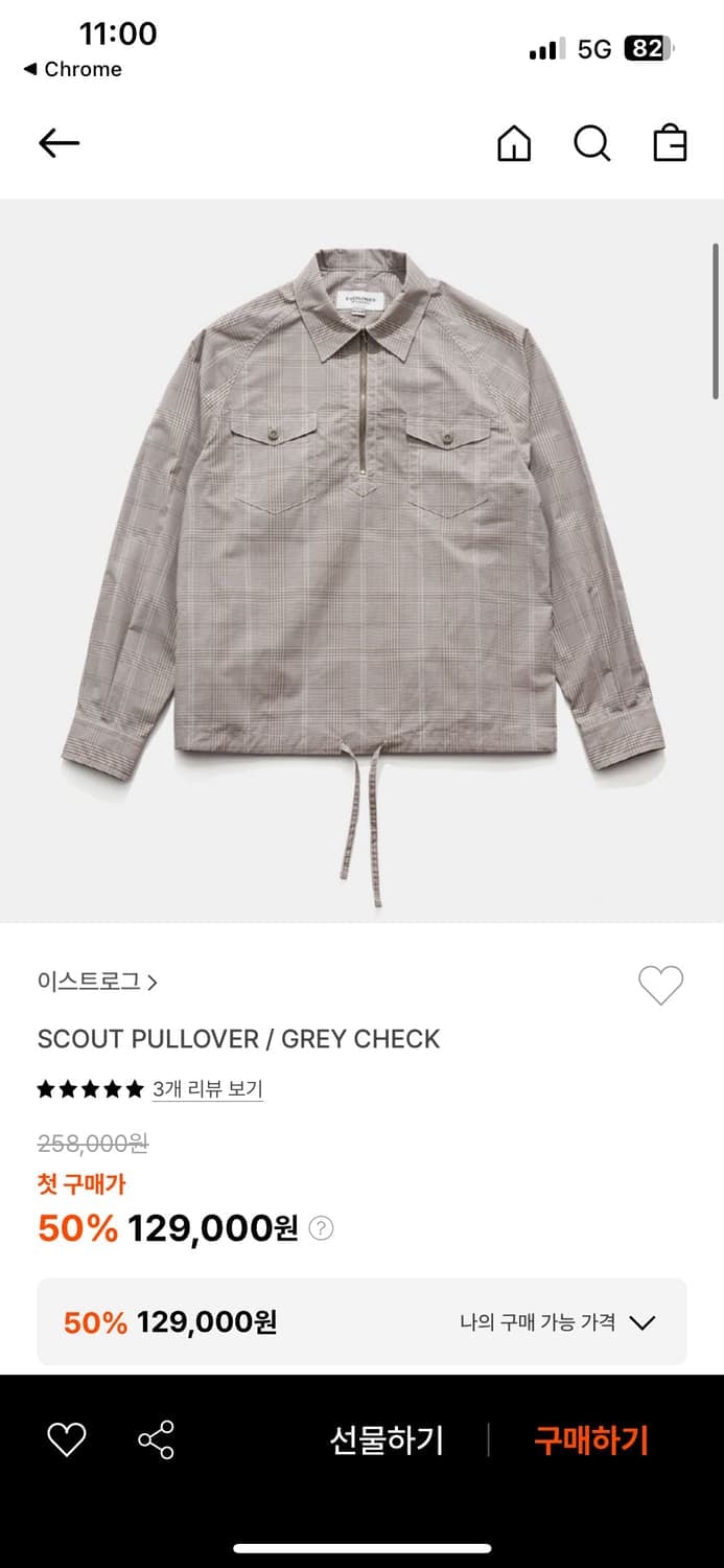 새상품(L) 이스트로그 스카웃 풀오버 셔츠 그레이 체크 상품이미지3