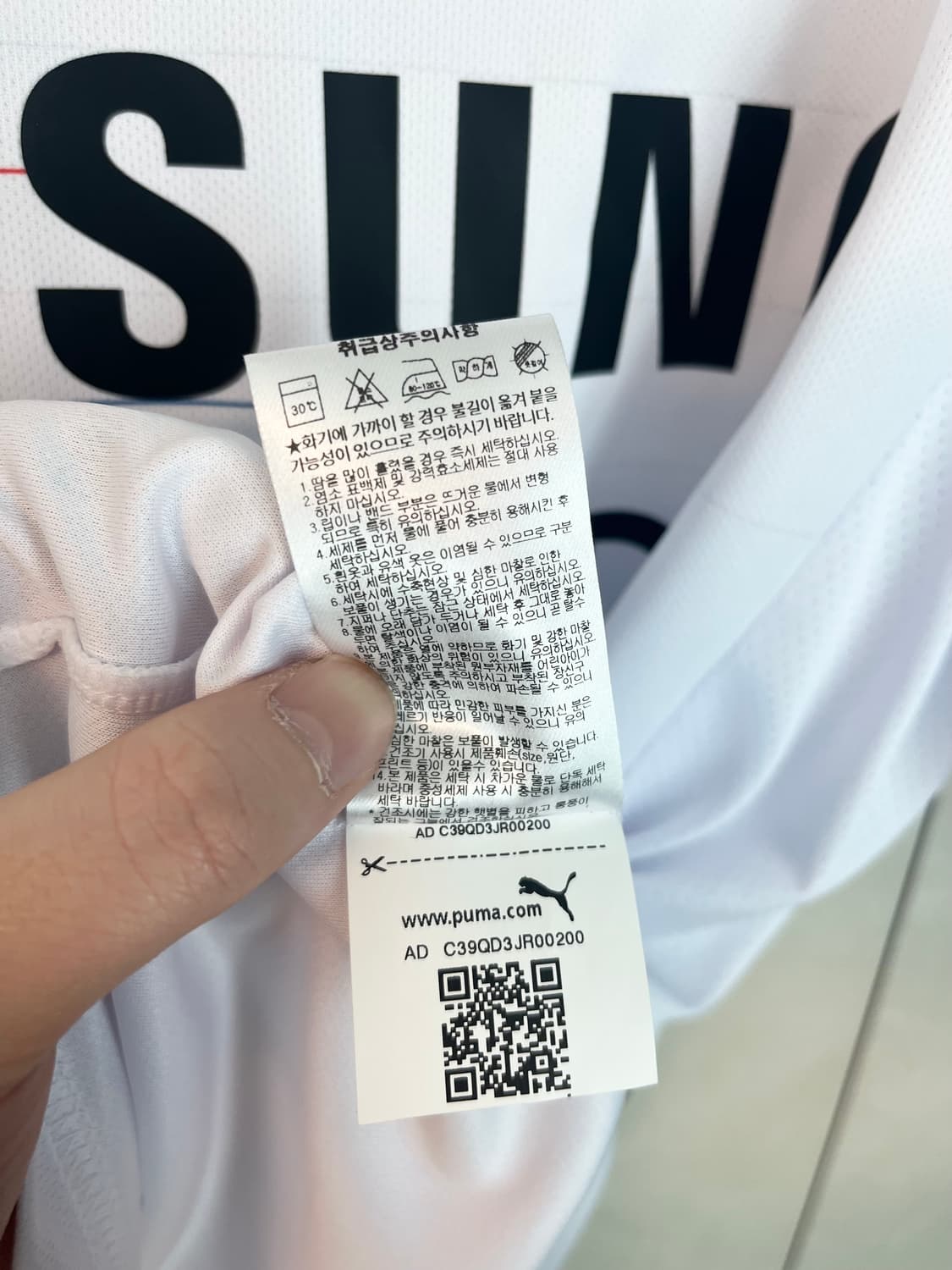 [새상품/XL] 푸마 수원삼성 권창훈 유니폼  상품이미지8