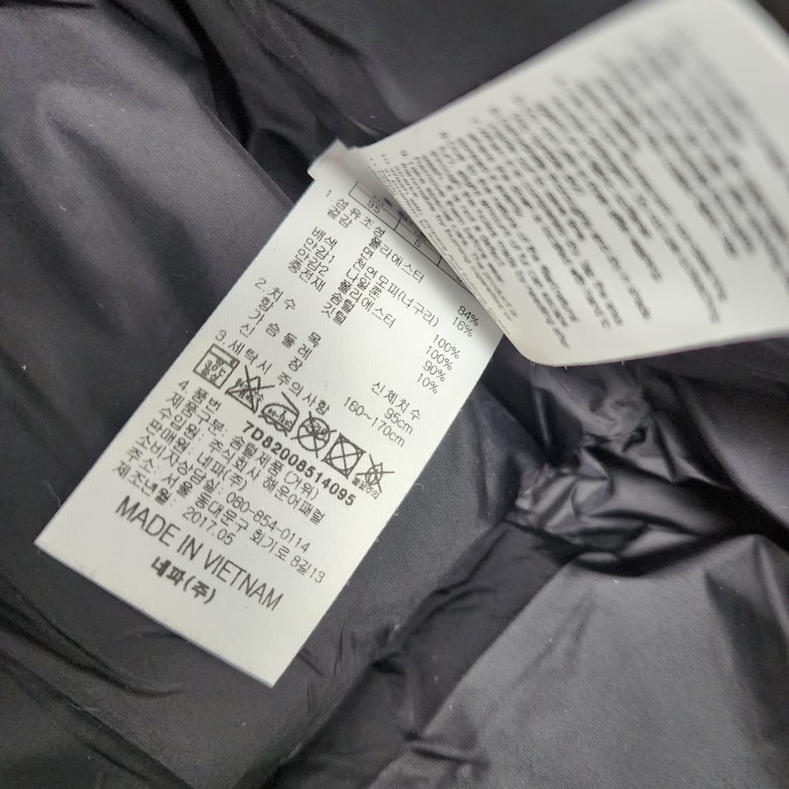 [95] NEPA 네파 알라스카 구스다운 여성 패딩 상품이미지10