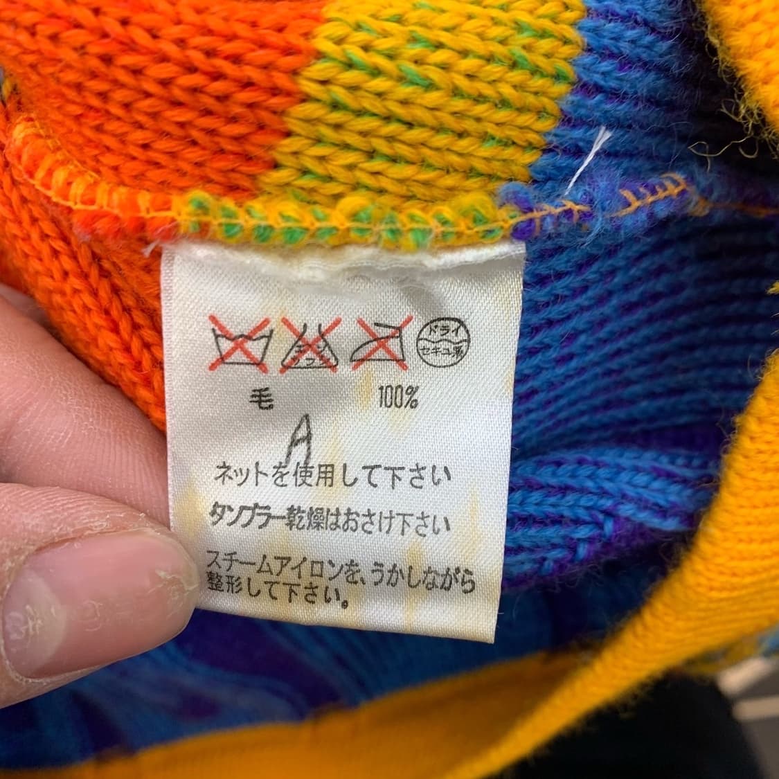 빈티지 멀티컬러 배색 크롭 니트 상품이미지6