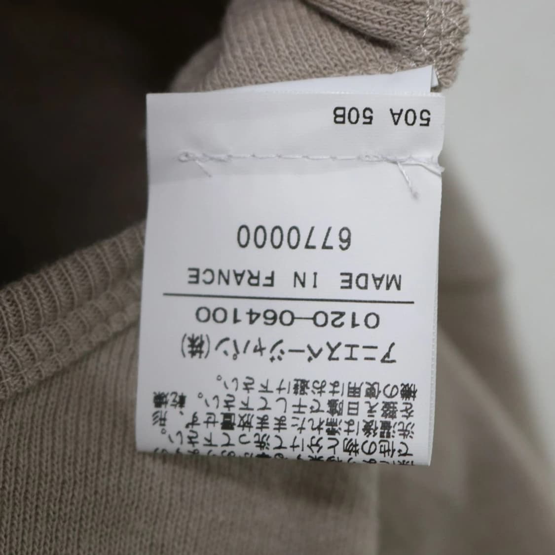 아네스베 반팔 가디건 66610 상품이미지7