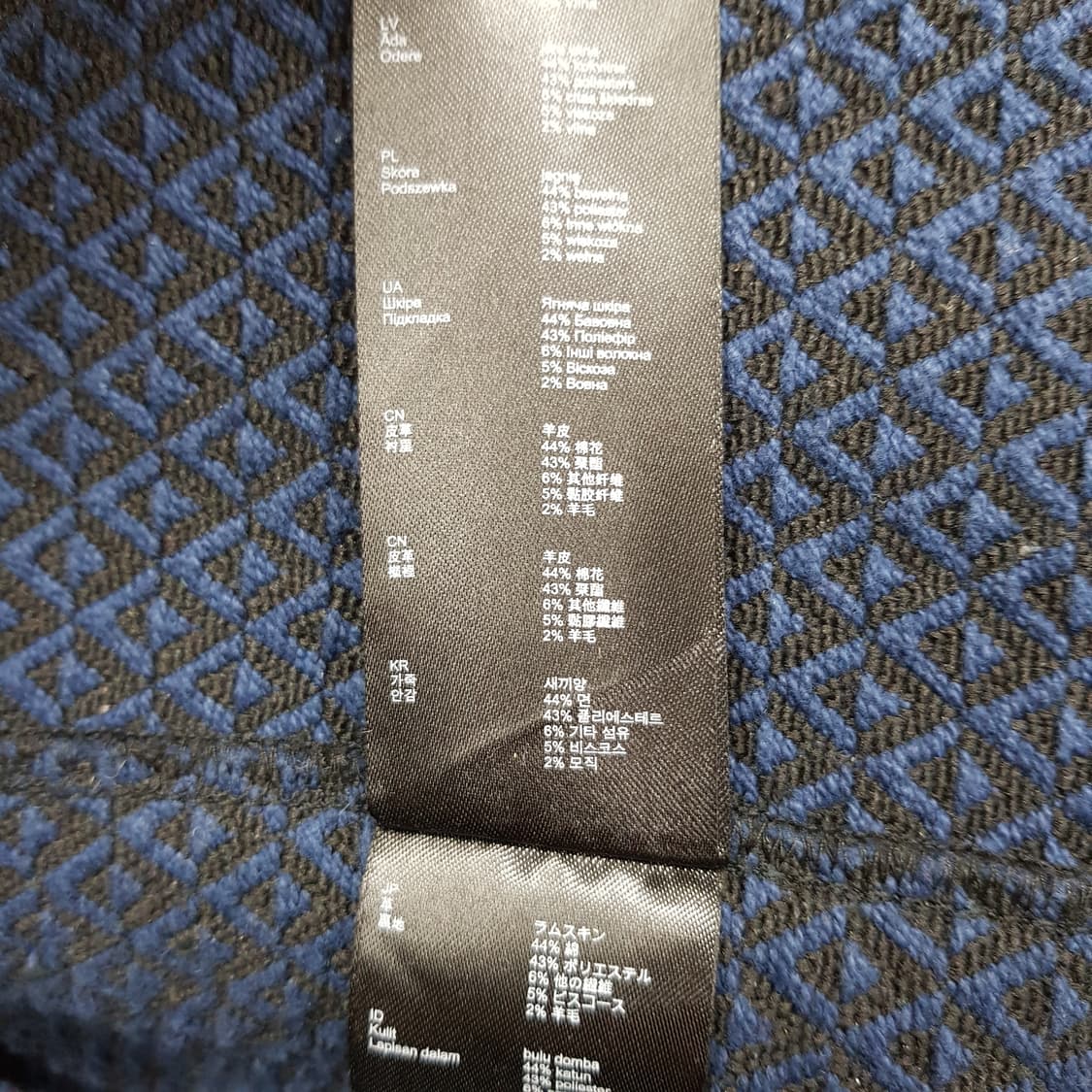 마쥬 Maje 비비안 본디드 가죽 자켓 36사이즈 상품이미지8