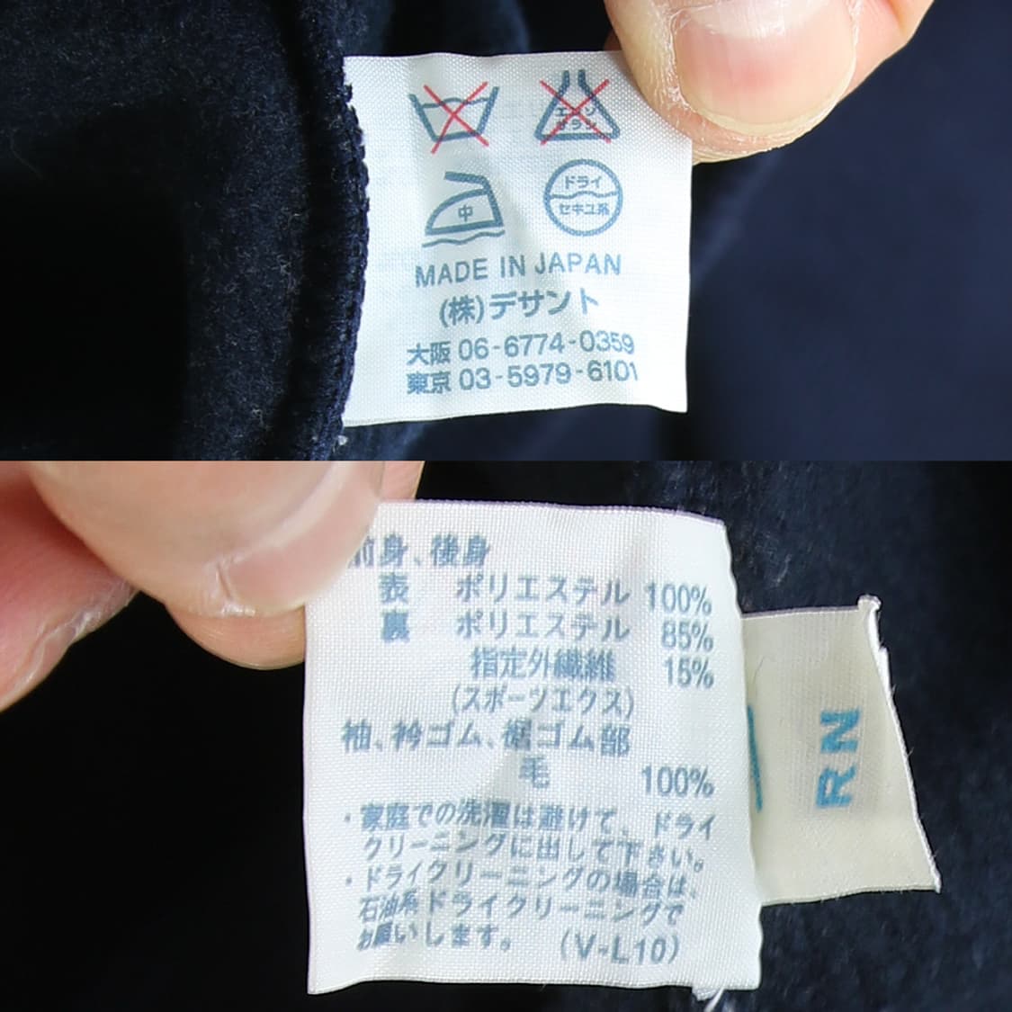 (착용컷) MUNSINGWEAR 골프 맨투맨 (남성용 98) 상품이미지8