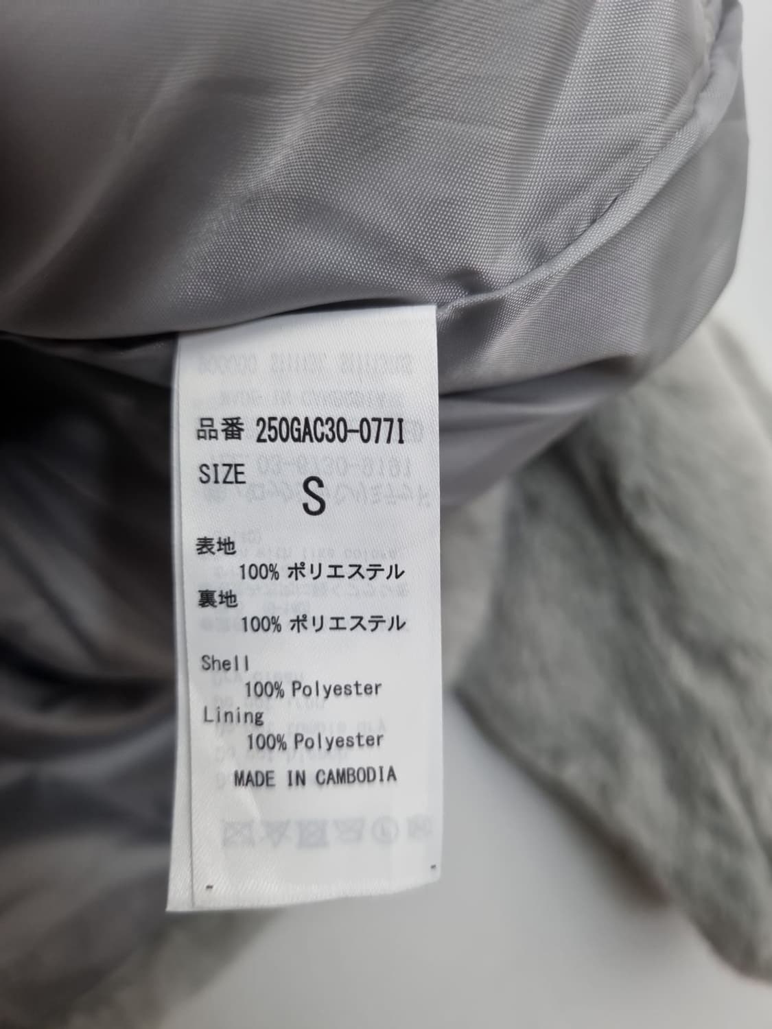  AZUL BY MOUSSY 에코퍼 후드 자켓 상품이미지8