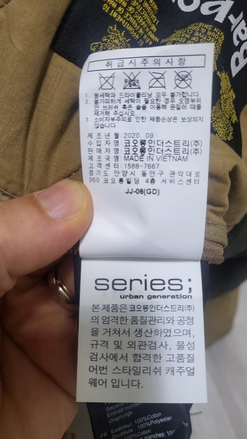바버 퀼팅 자켓 베이지 상품이미지9
