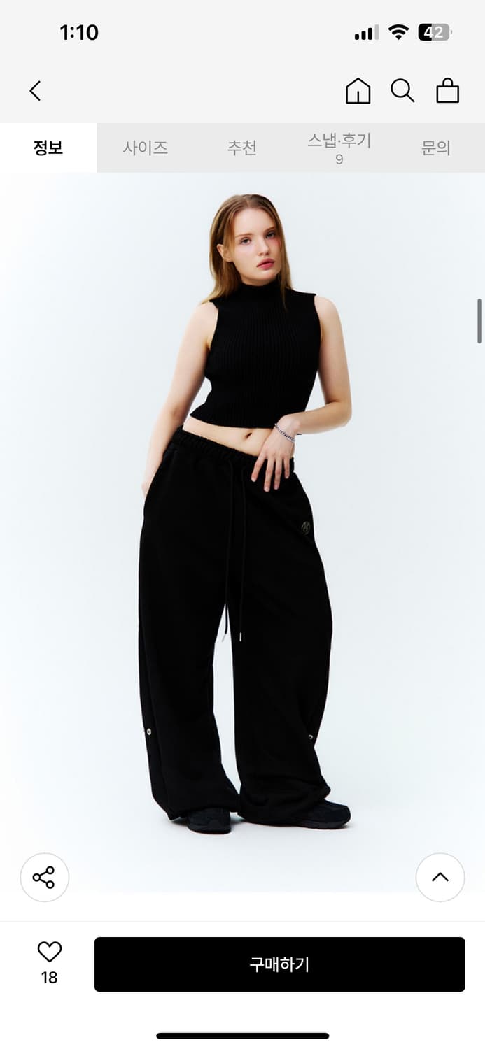 스웻팬츠 블랙 상품이미지1