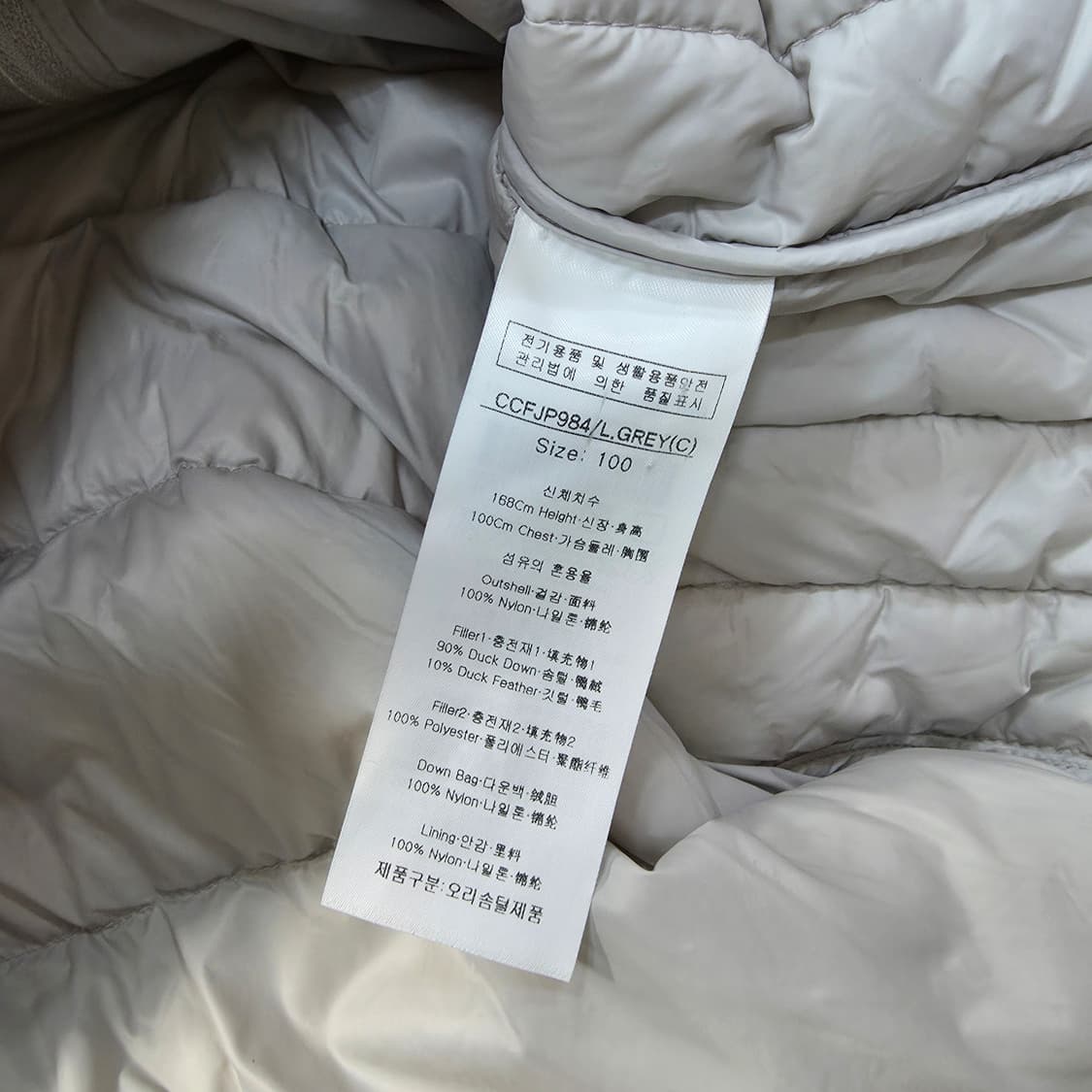 [100] 루이까스텔 여성 덕다운 경량 패딩 자켓 1215J1 상품이미지4