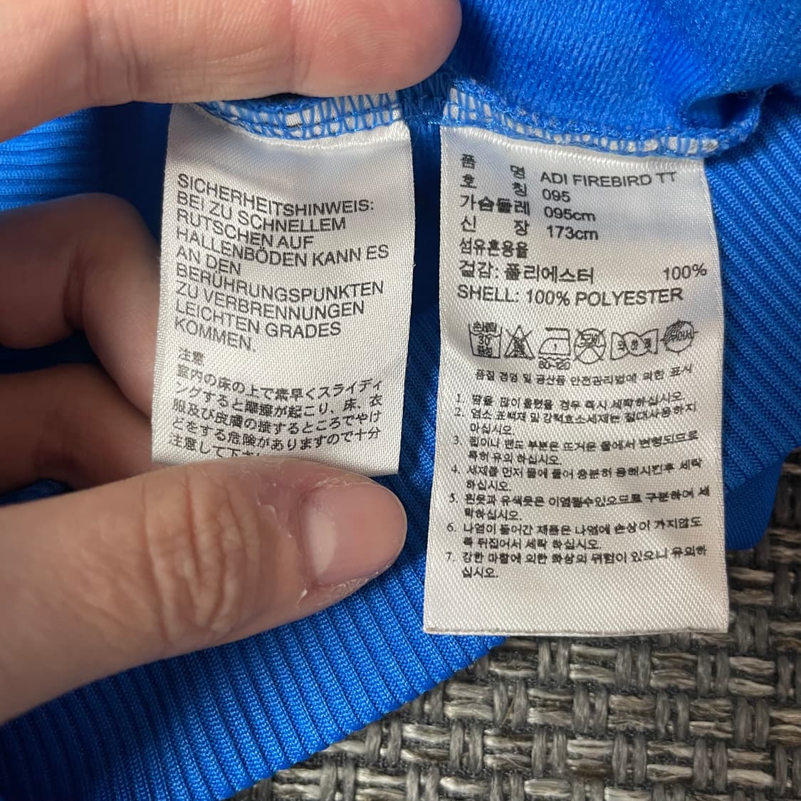 아디다스 블루 파이어버드 트랙탑 집업 져지 95 상품이미지5