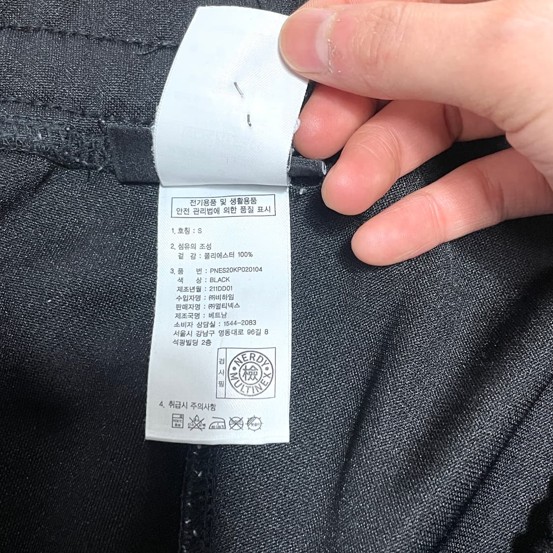 너디 블랙 밴딩 트레이닝팬츠 여성S 상품이미지4