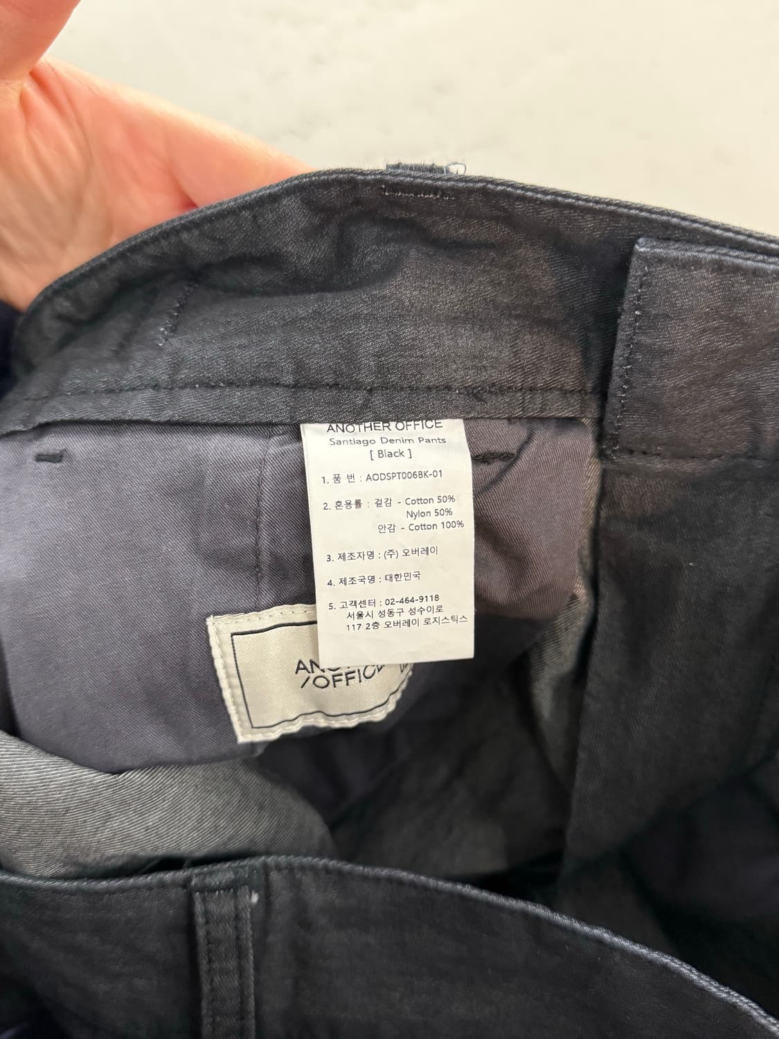 ANOTHER OFFICE 어나더오피스 산티아고 팬츠 02 상품이미지5