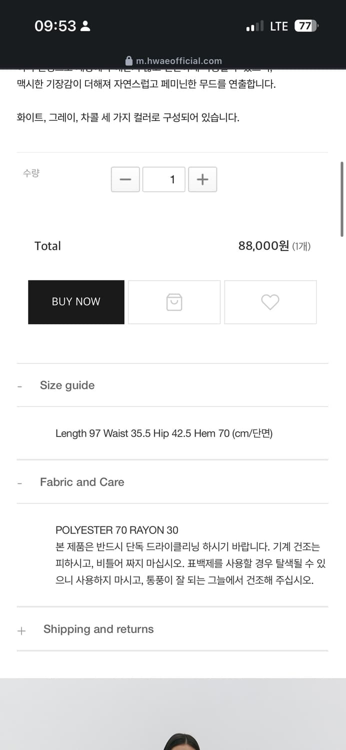 hwae wrinkle maxi skirt, grey, os 상품이미지3