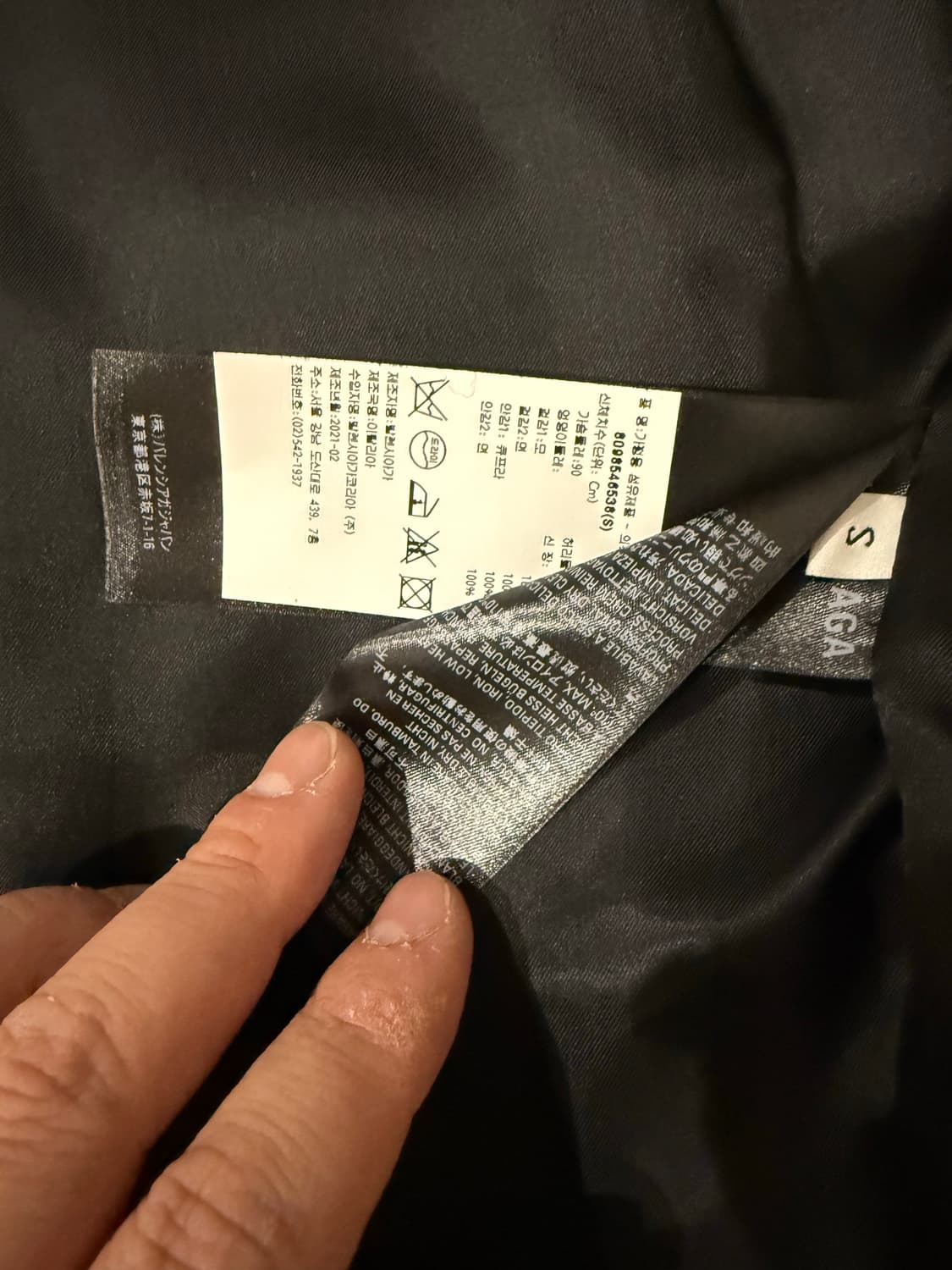 [S] 발렌시아가 하이브리드 셔츠 카라 자켓 블레이저 상품이미지4