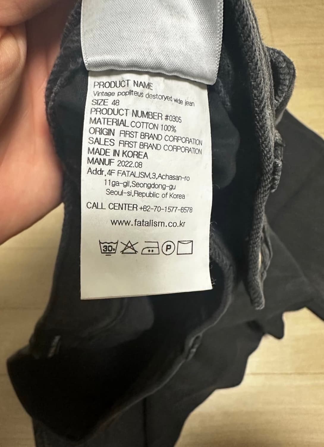 페이탈리즘 데님팬츠 상품이미지3
