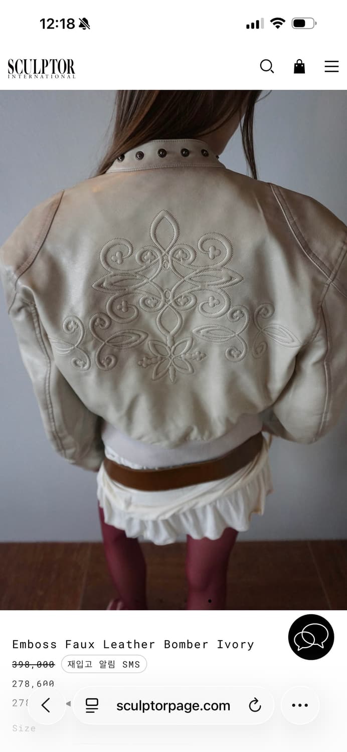 스컬프터 엠보스 폭스 레더 봄버 자켓 아이보리 M [1회착] 상품이미지2