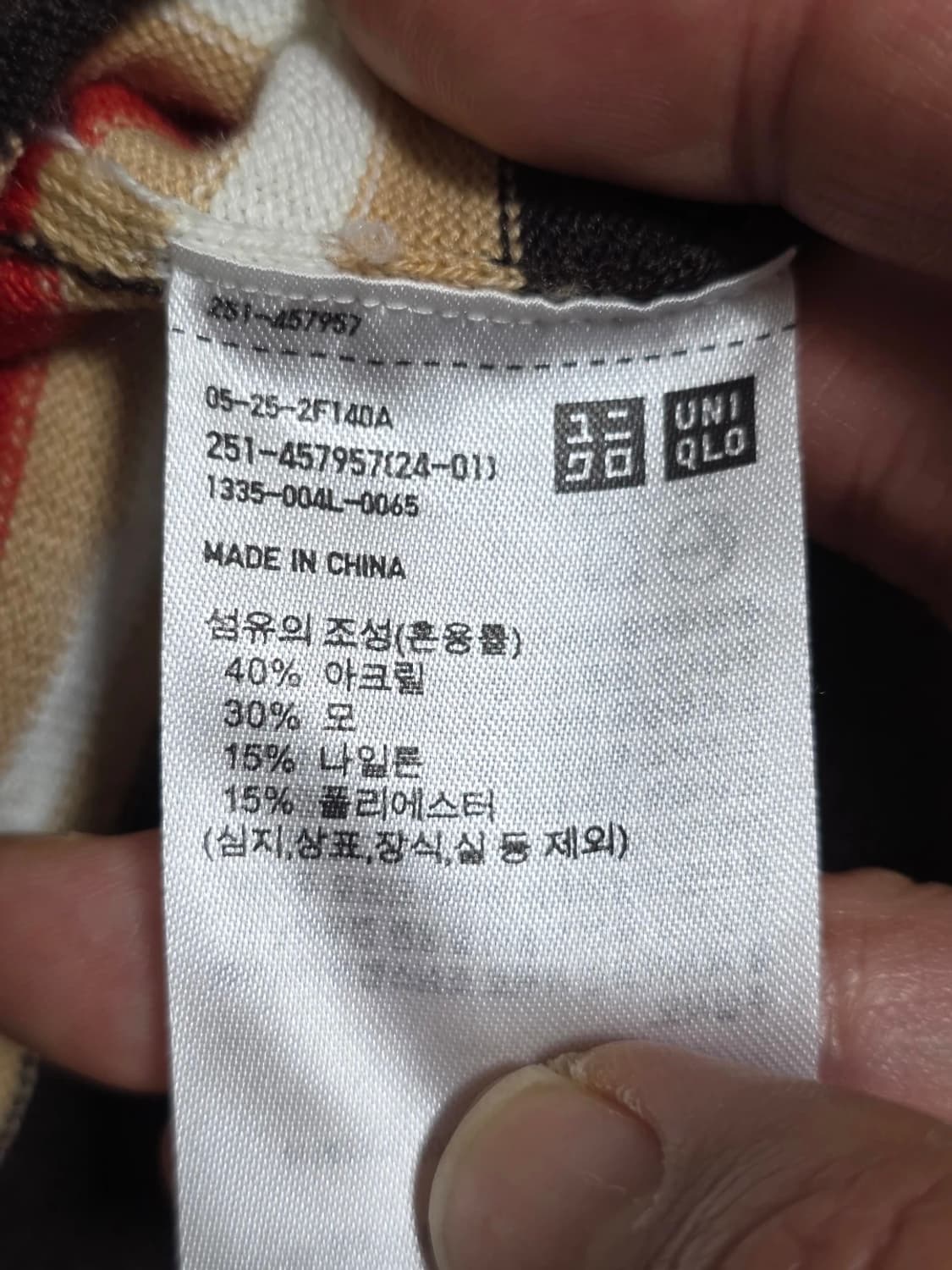 유니클로 X 마르니 오버사이즈 스트라이프 브이넥 가디건 L 상품이미지8