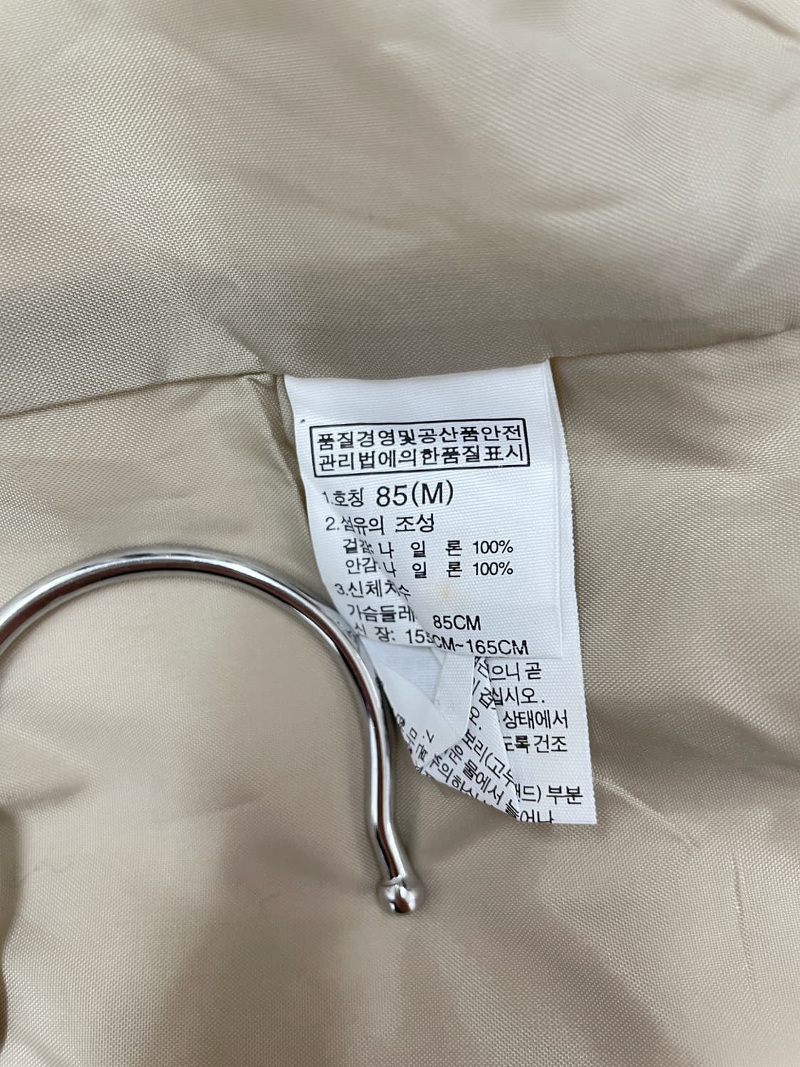 노스페이스 여성 투톤 롱 바람막이 상품이미지3