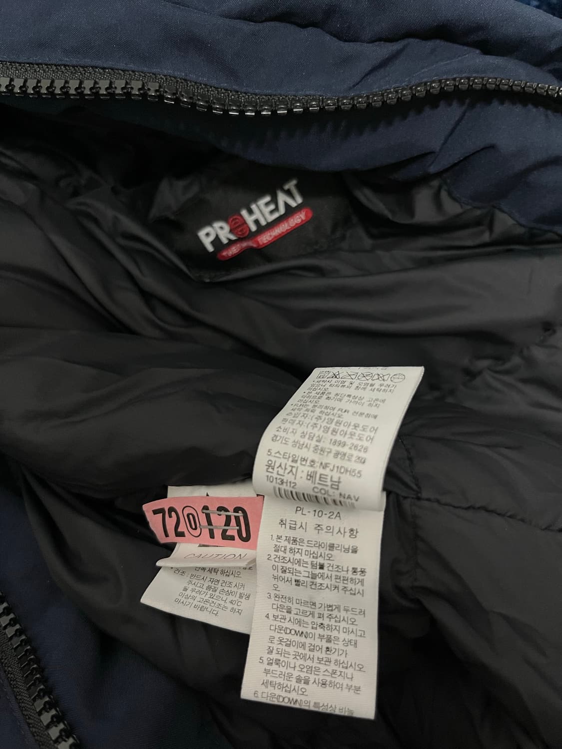 노스페이스 맥머도 패딩 110 상품이미지3