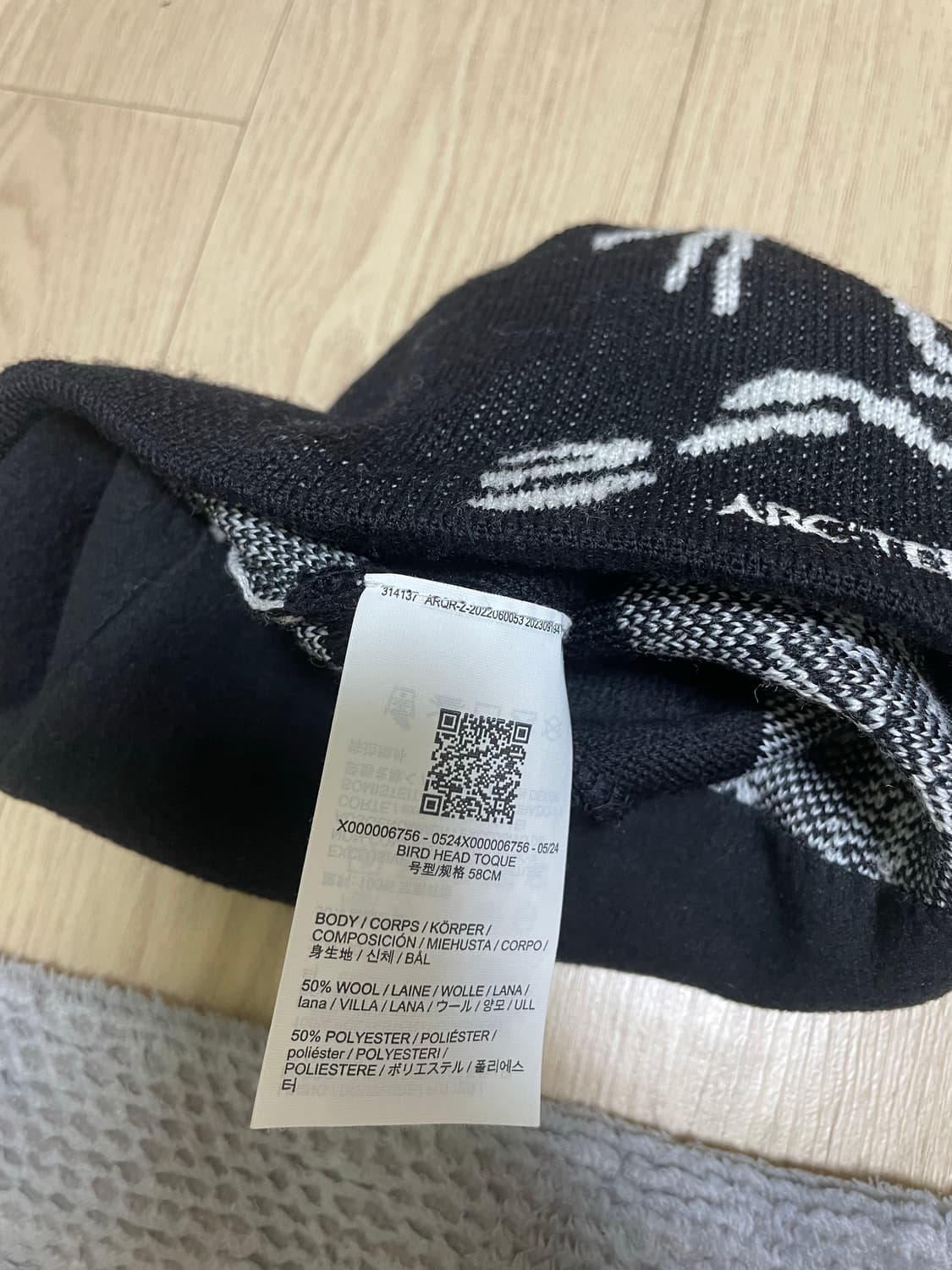 아크테릭스 비니 팔아용 상품이미지3