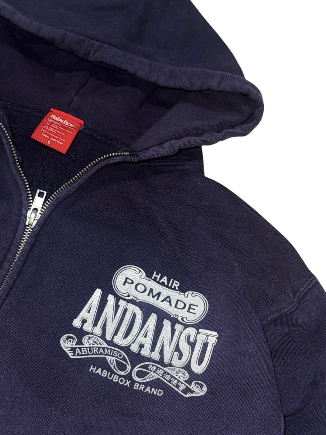 HABUBOX 일본 빈티지 후드집업 상품이미지2