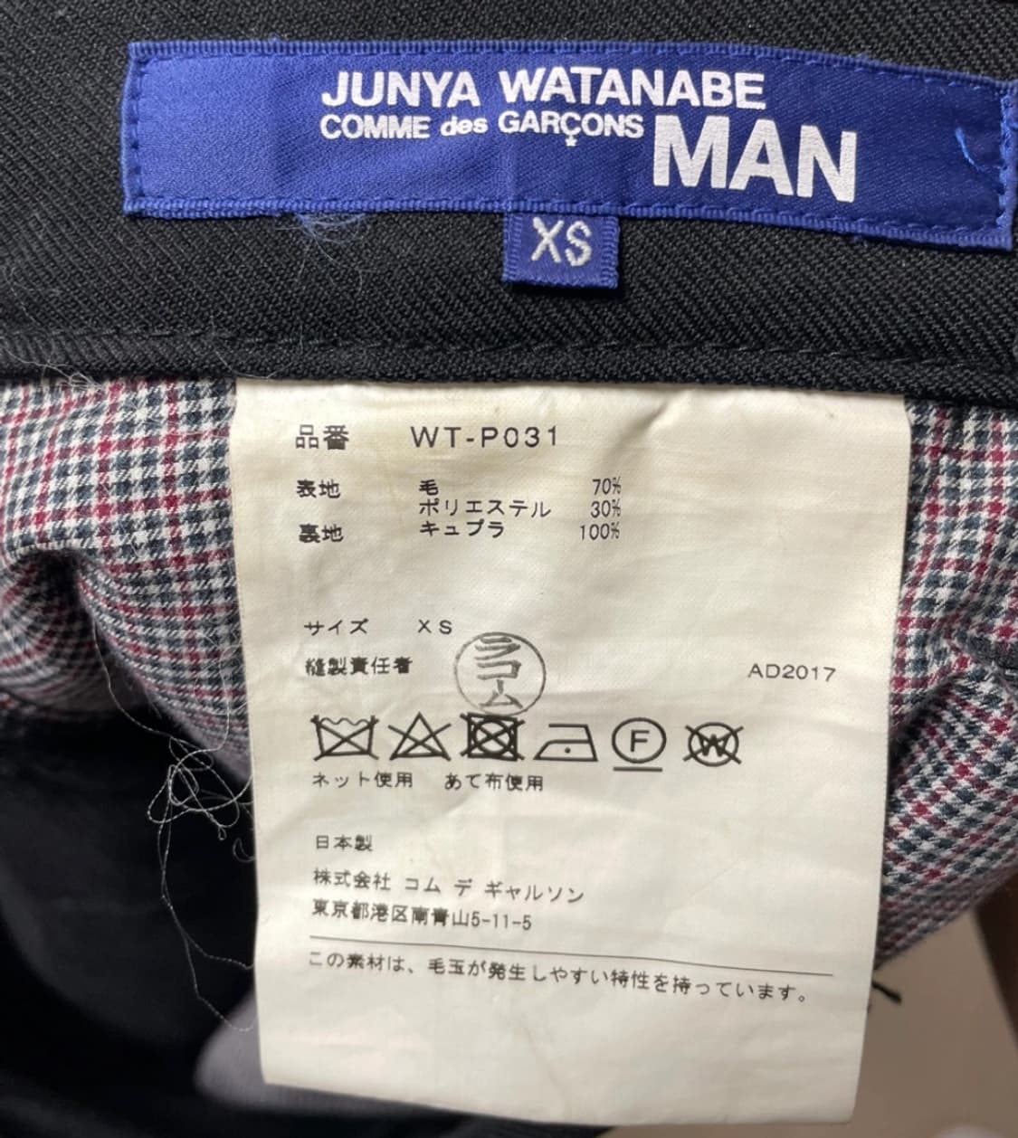 준야와타나베 블랙 슬랙스 xs 상품이미지3