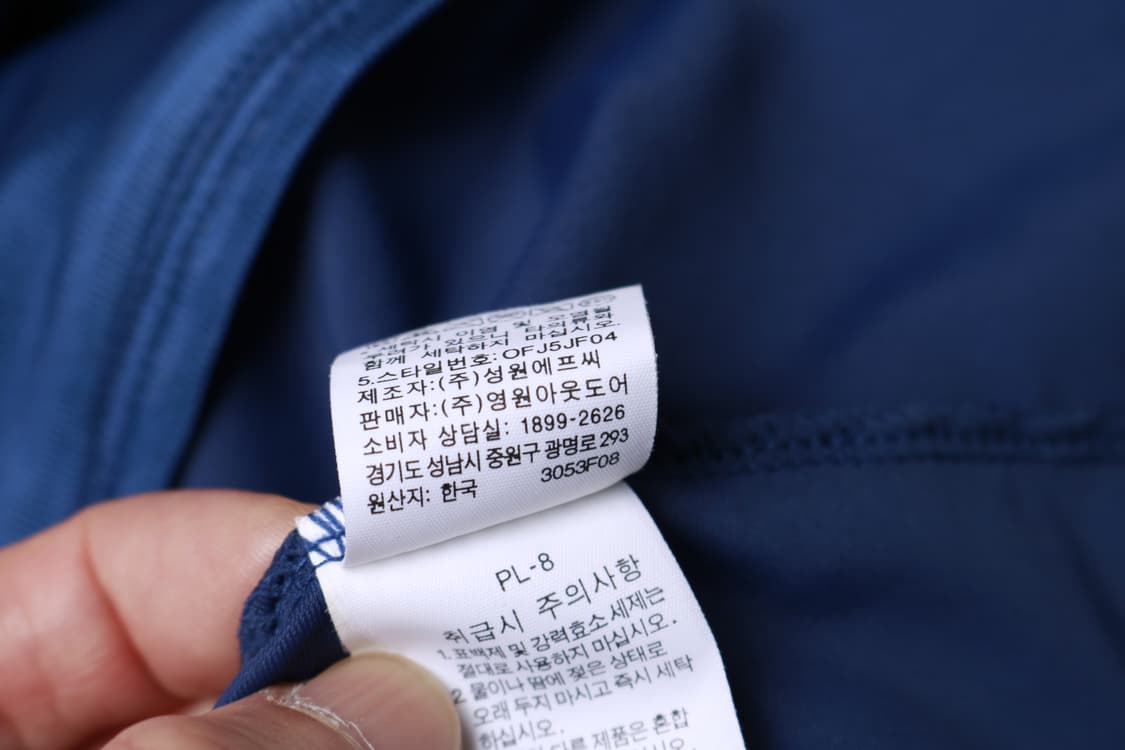 [3XL] 노스페이스 2014 인천 아시안게임 팀코리아 국대 자켓  상품이미지7