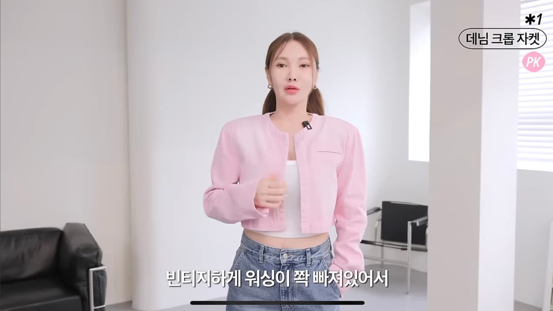 인스턴트펑크 데님 크롭 자켓 핑크 상품이미지7