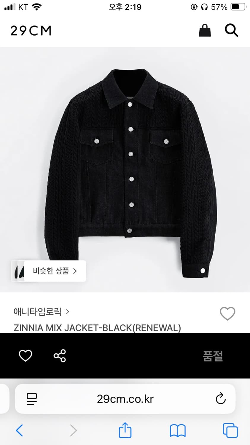 애니타임로릭 (ZINNIA MIX JACKET-BLACK 리뉴얼버전 상품이미지1