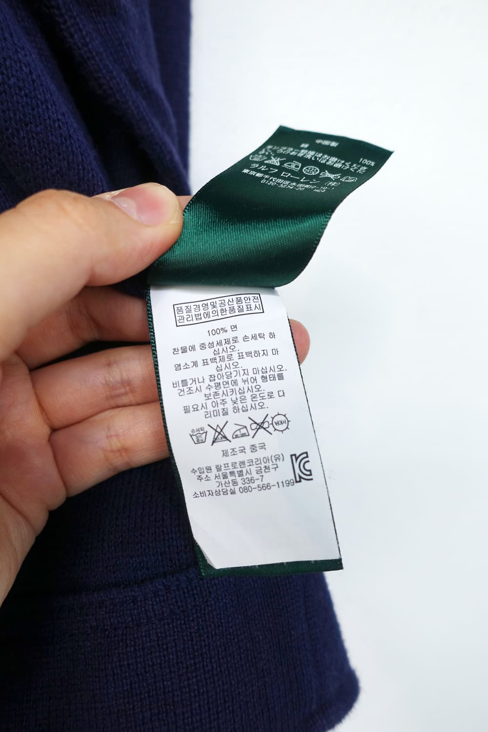 랄프 로렌 코튼 라이더 자켓 상품이미지10