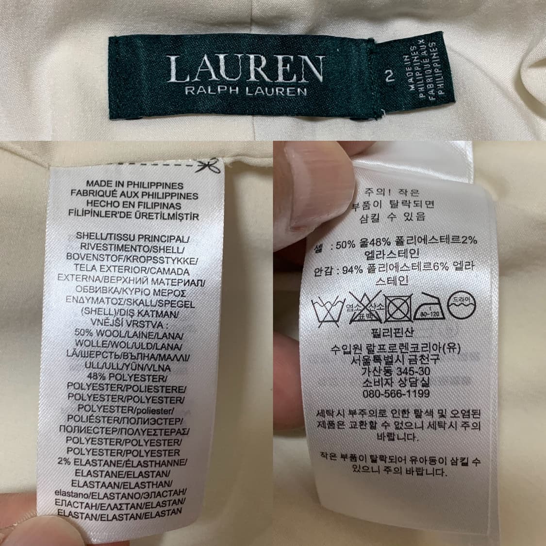 로렌 랄프 로렌 by 랄프 로렌 스트라이프 패턴 수트 상품이미지5