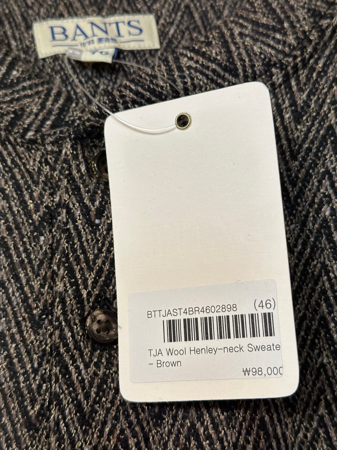 Wool Henley-neck sweater 46(95) brown 상품이미지2