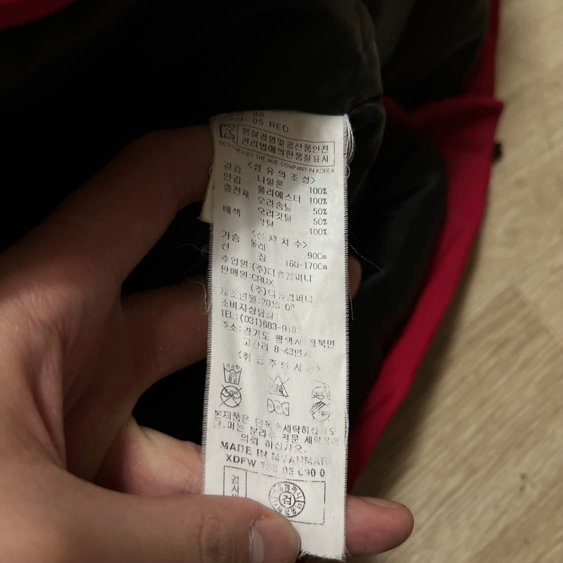 크룩스 포레스트 그린 덕다운 후드 패딩 점퍼 [딥 레드] S/90 상품이미지6