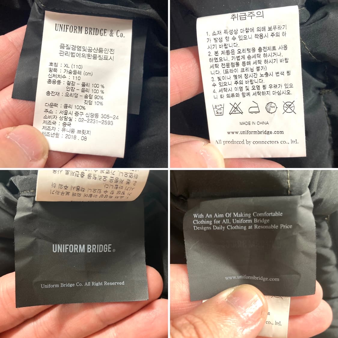 (거의 새것)유니폼브릿지 덕다운 마운틴 파카 패딩 100-105 상품이미지9