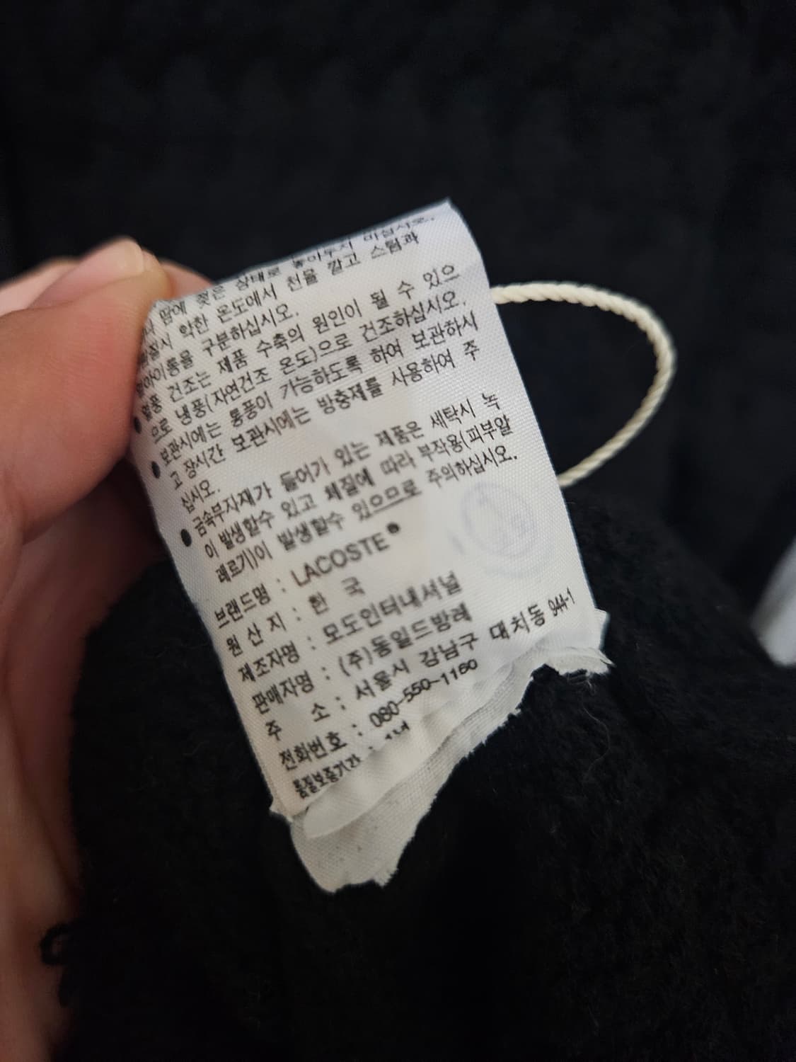 라코스테 롱가디건 상품이미지7