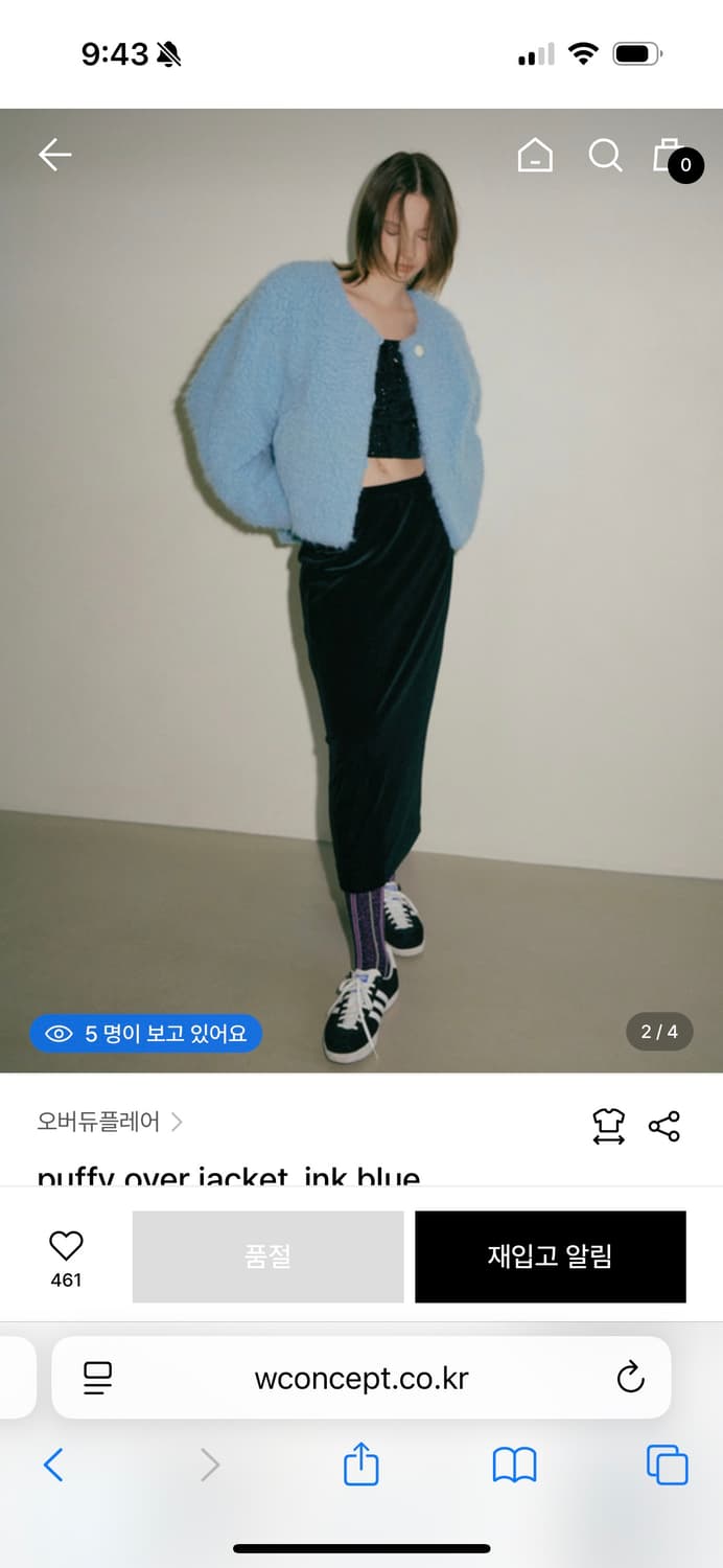 오버듀플레어 퍼피 오버자켓 상품이미지2