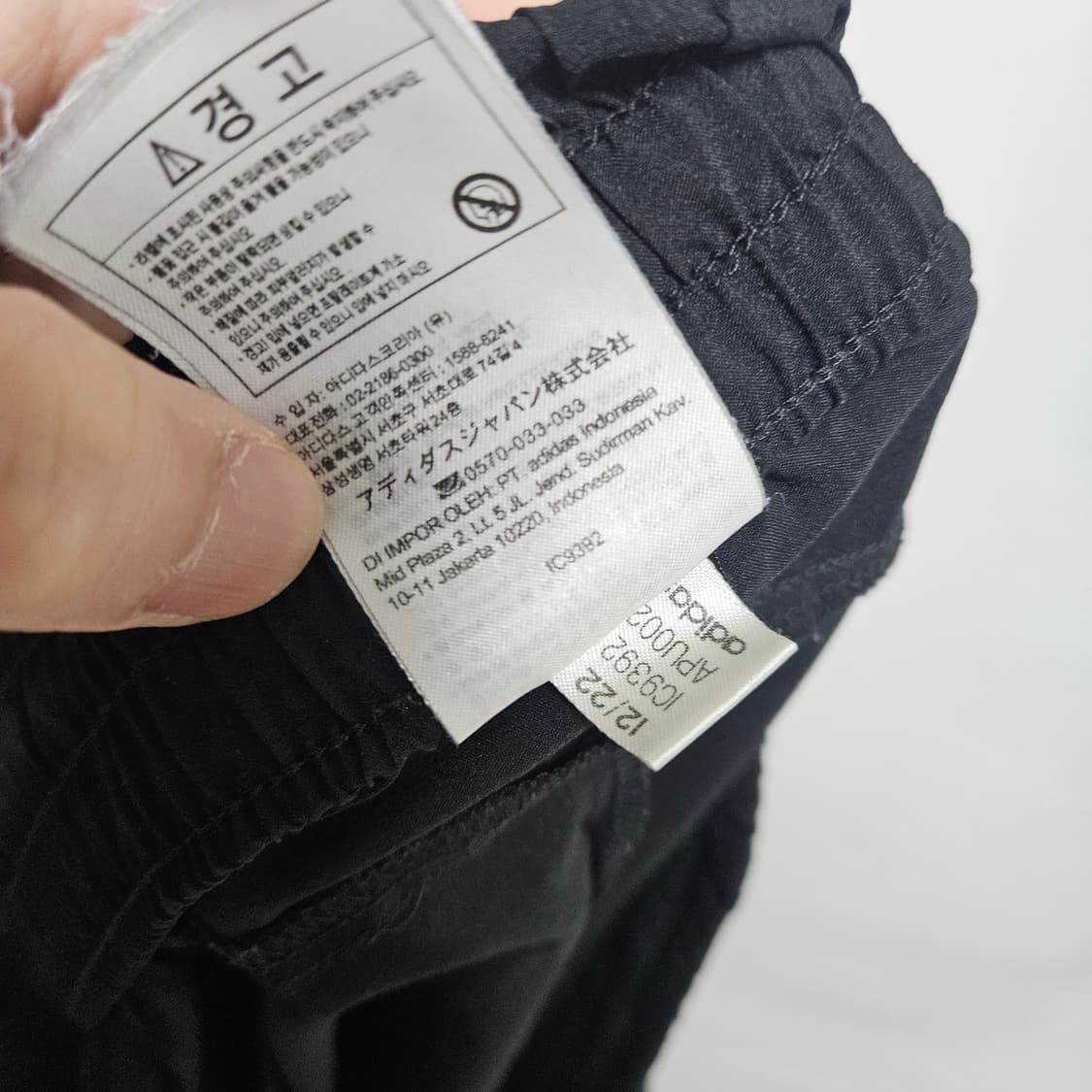 아디다스 트레이닝 반바지 XXL 상품이미지6