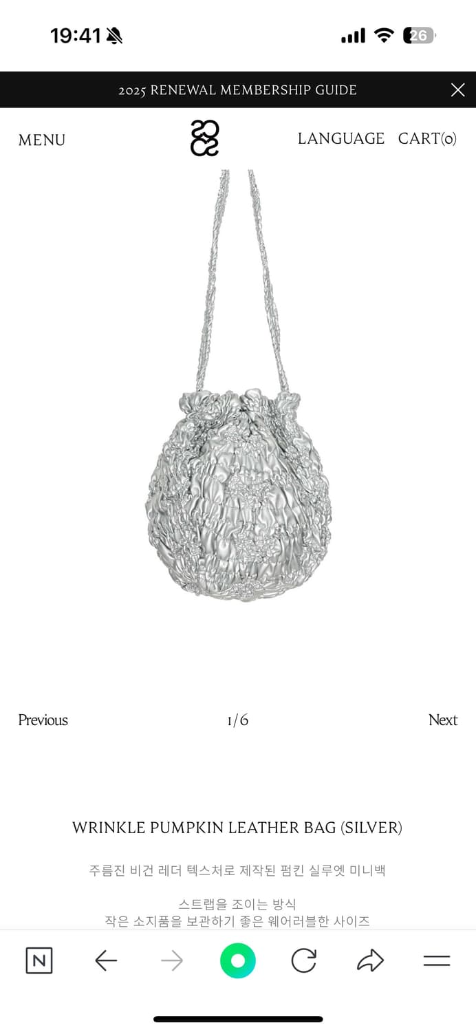 Cossmoss 펌킨백 상품이미지1