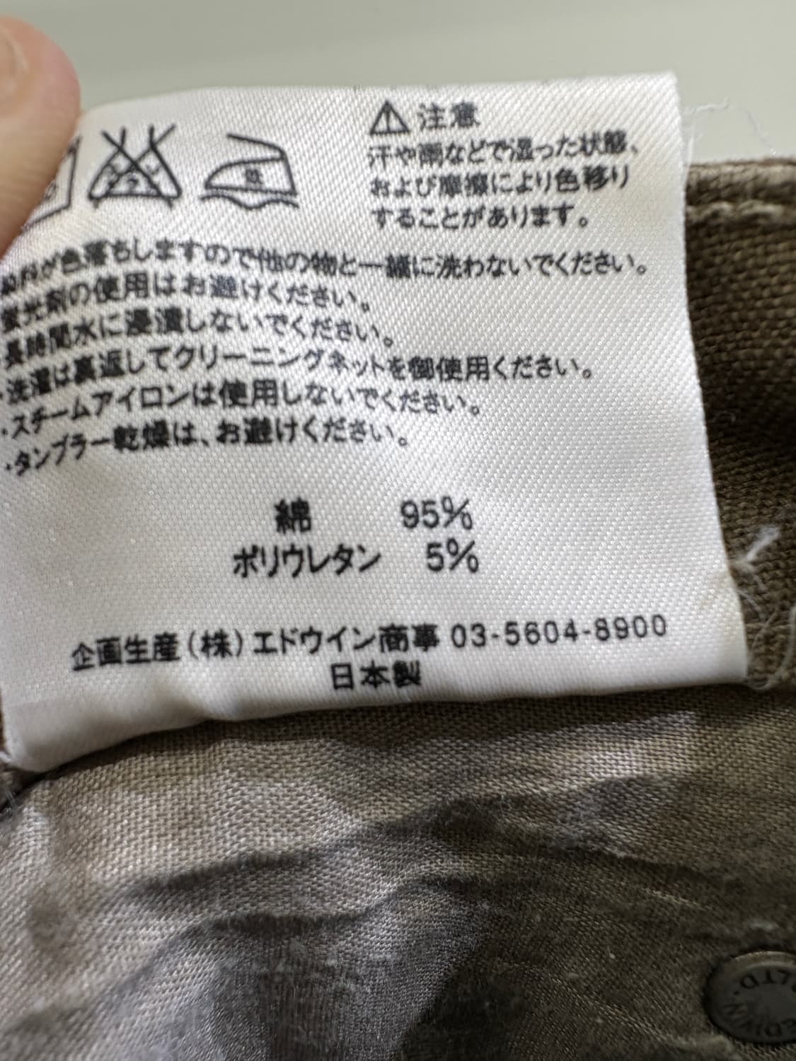 SOMETHING (Made in Japan) 데님팬츠 상품이미지9