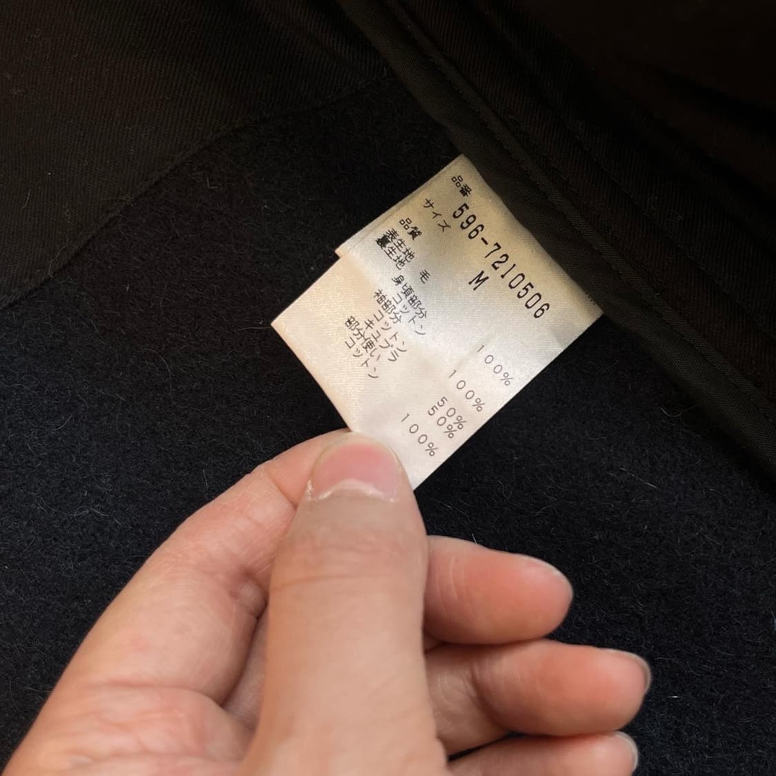 MHL 마가렛 호웰 울 맥코트  상품이미지6