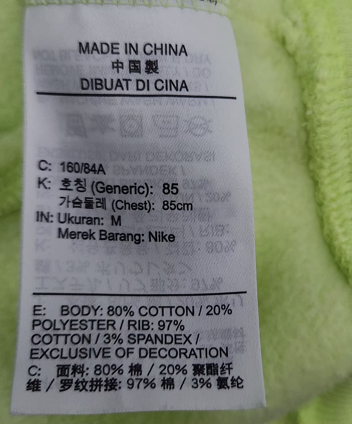 나이키 95 66 기모맨투맨 크롭맨투맨 상품이미지5