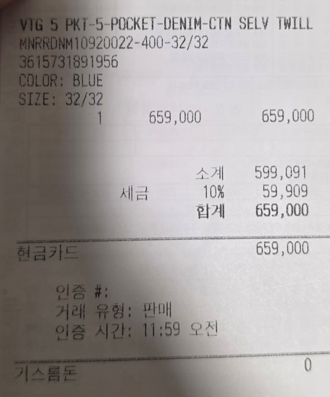 RRL그랜드폴스 32x32 상품이미지3